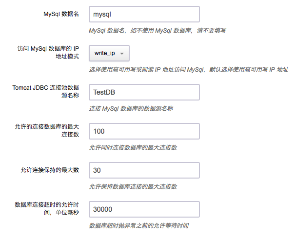 可选：MySql 数据库用于存储业务数据